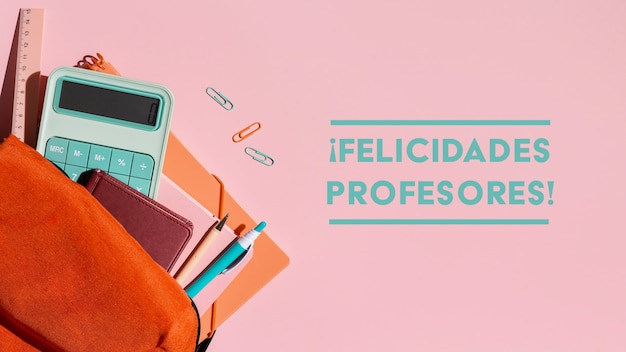 中秋节数学谜语及答案